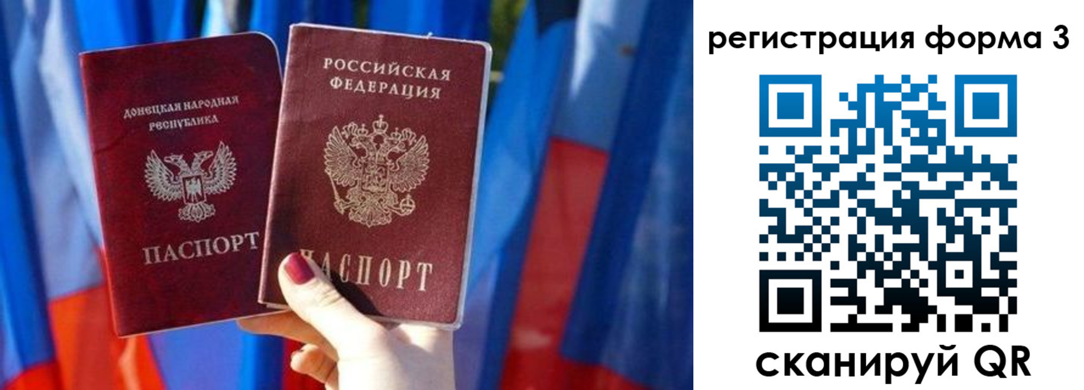 временная регистрация в Нальчике
