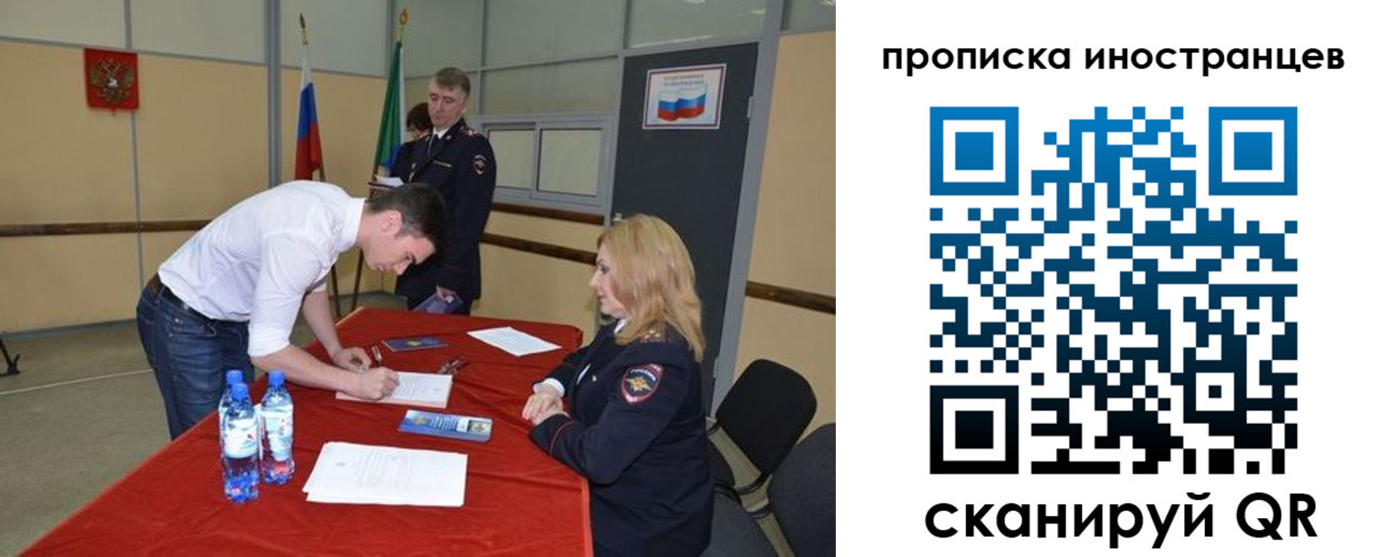 прописка поиск в Нальчике