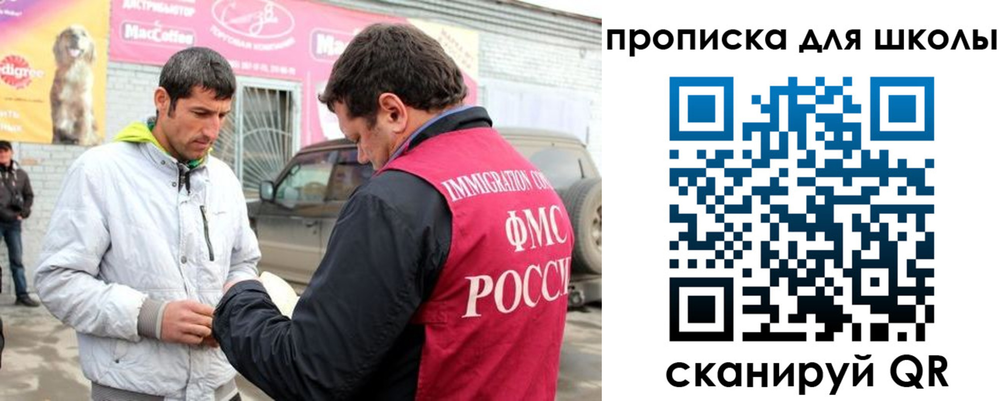 временная регистрация в Нальчике