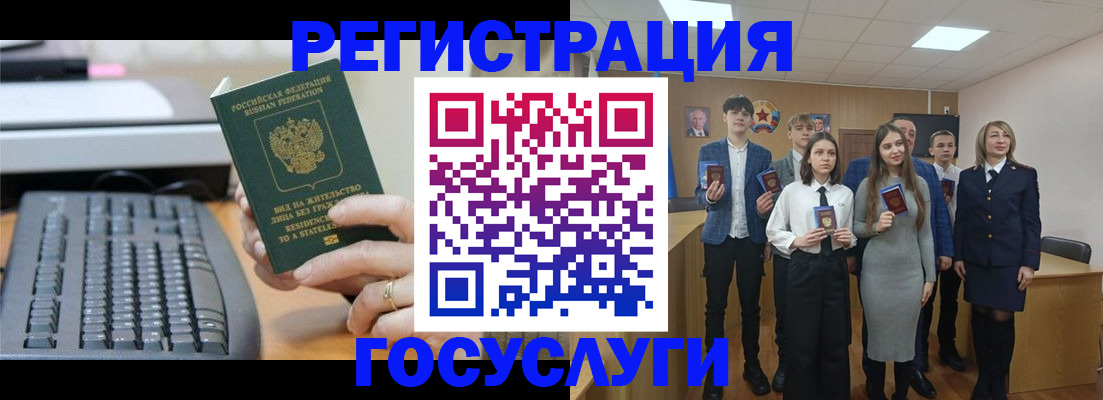 прописка гарантия в Нальчике