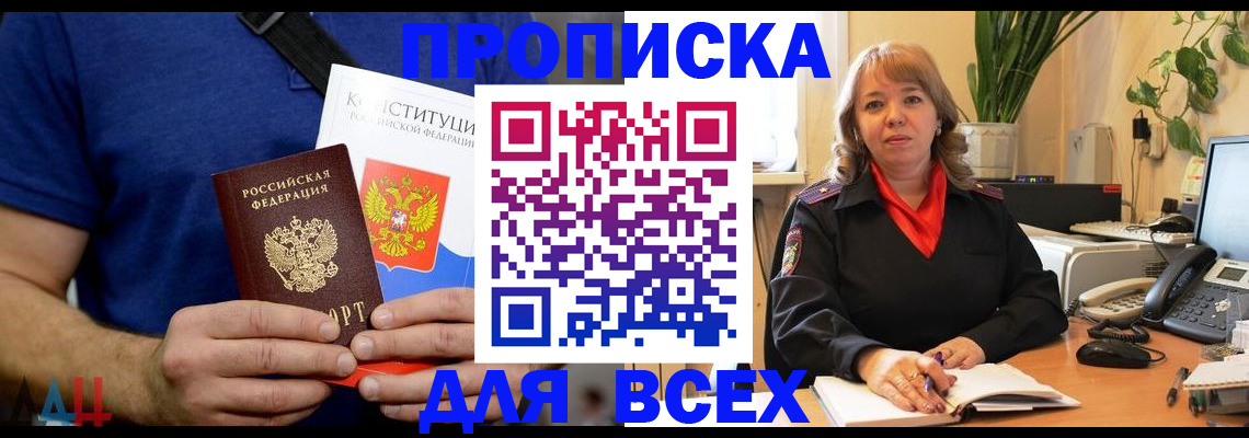 миграционный учет в Нальчике