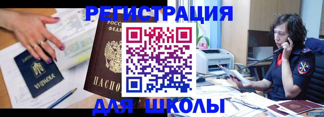 прописка поиск в Нальчике